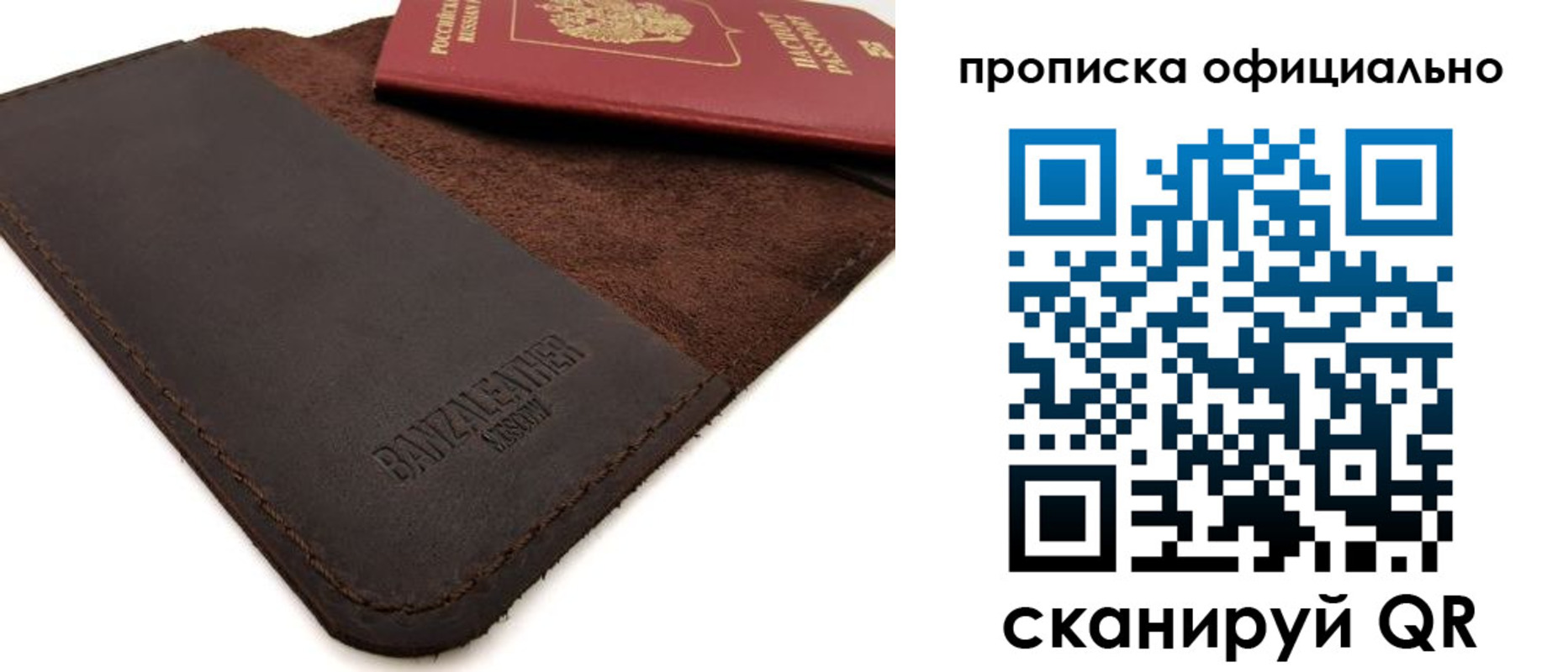 прописка поиск в Кимовске