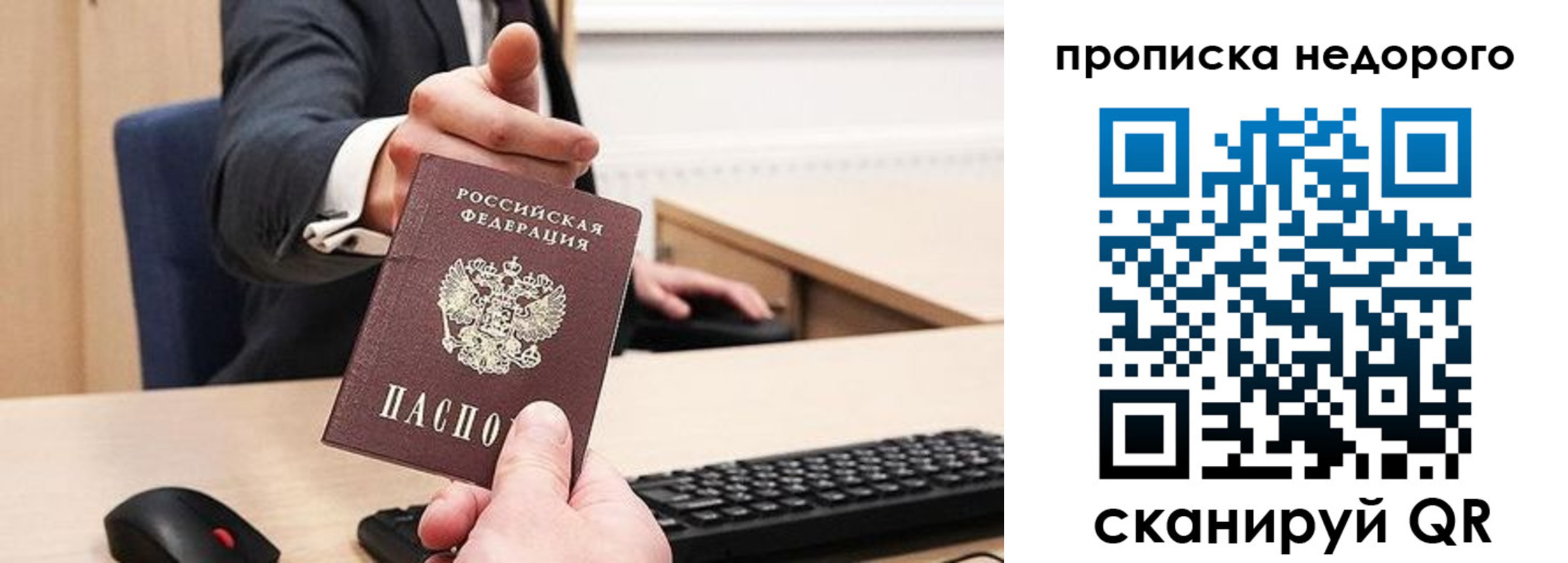 временная регистрация госуслуги в Кимовске