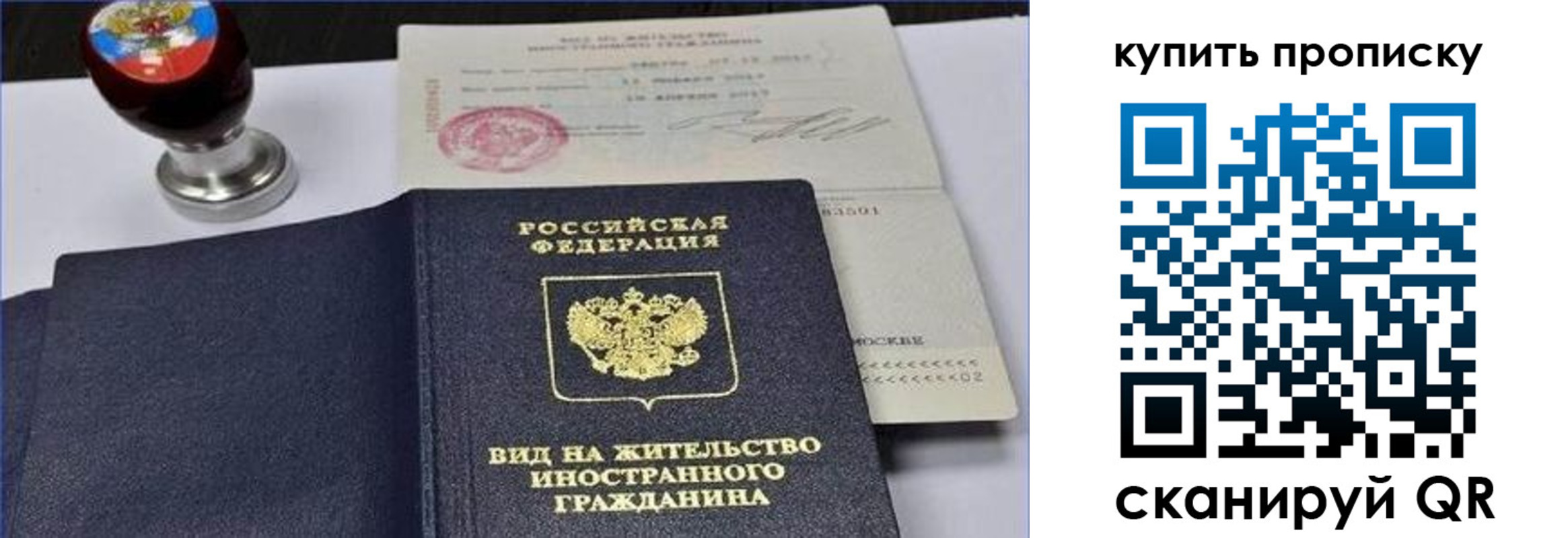 прописка для кредита в Кимовске