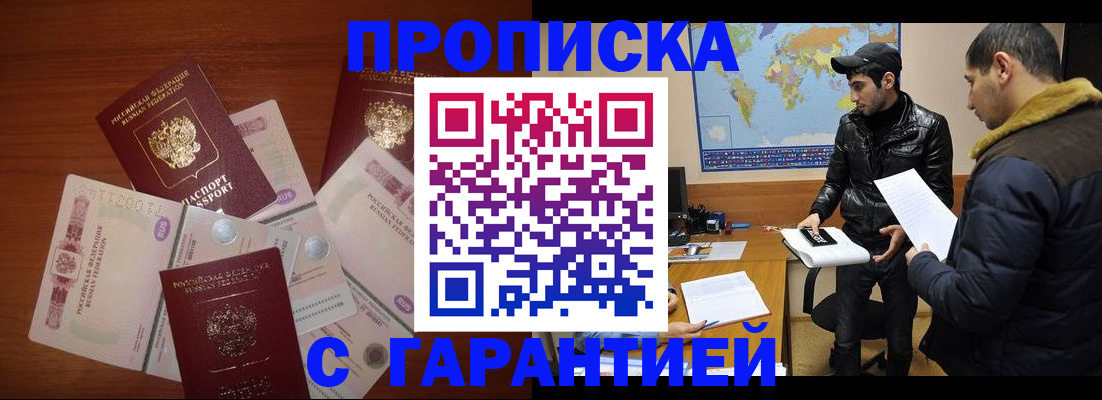 пропишу в квартире в Кимовске
